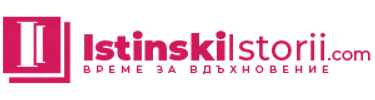 Istinski Istorii logo
