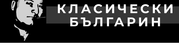 KlasikBG logo