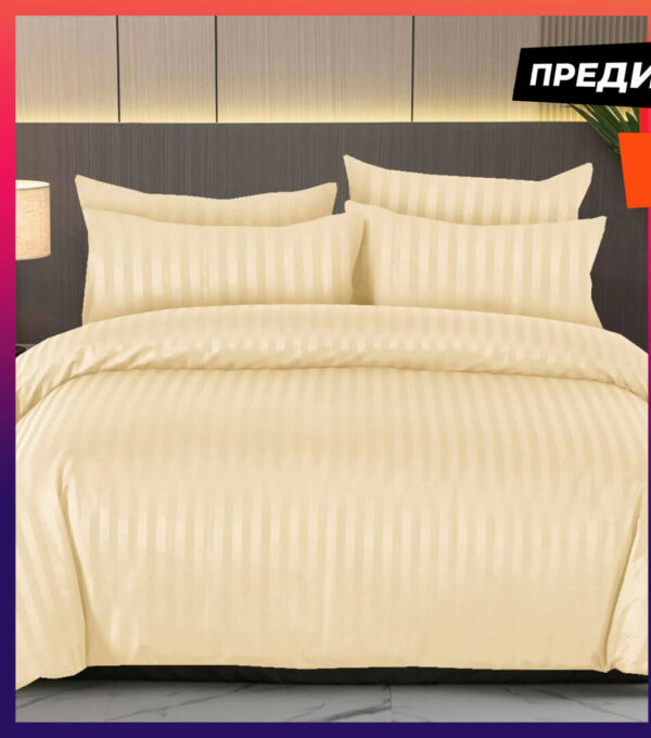 Спален комплект от правоъгълен формат, преправен в квадратен, с нов фон.