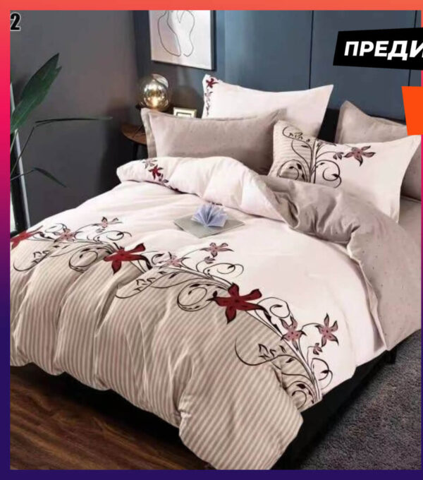 Смяна на фон на снимка на спален комплект